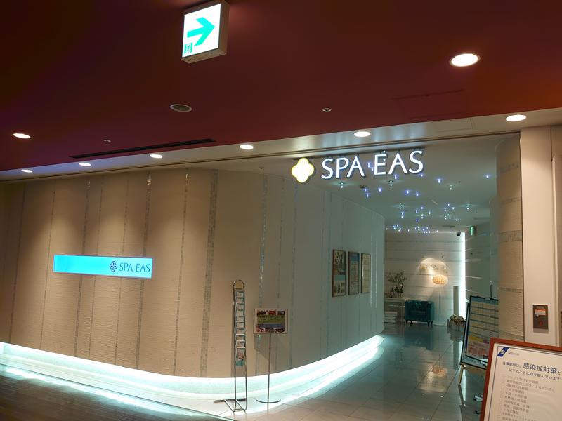 ぺーぺーさんの横浜天然温泉 SPA EASのサ活写真