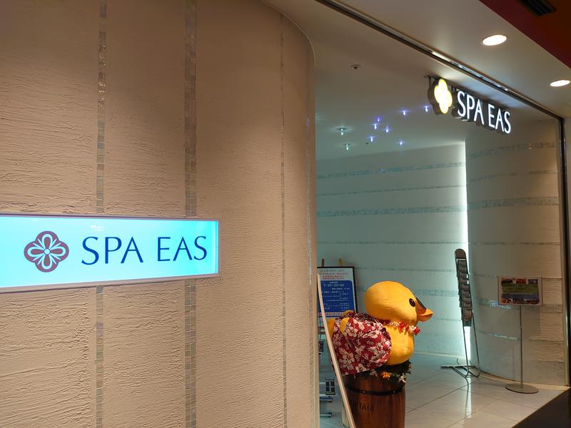 ぺーぺーさんの横浜天然温泉 SPA EASのサ活写真