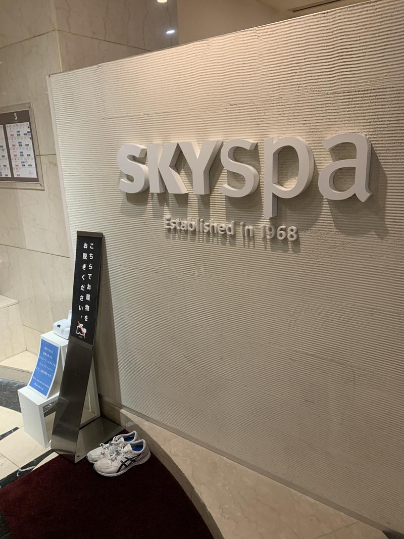 Suzuki KeiさんのスカイスパYOKOHAMAのサ活写真