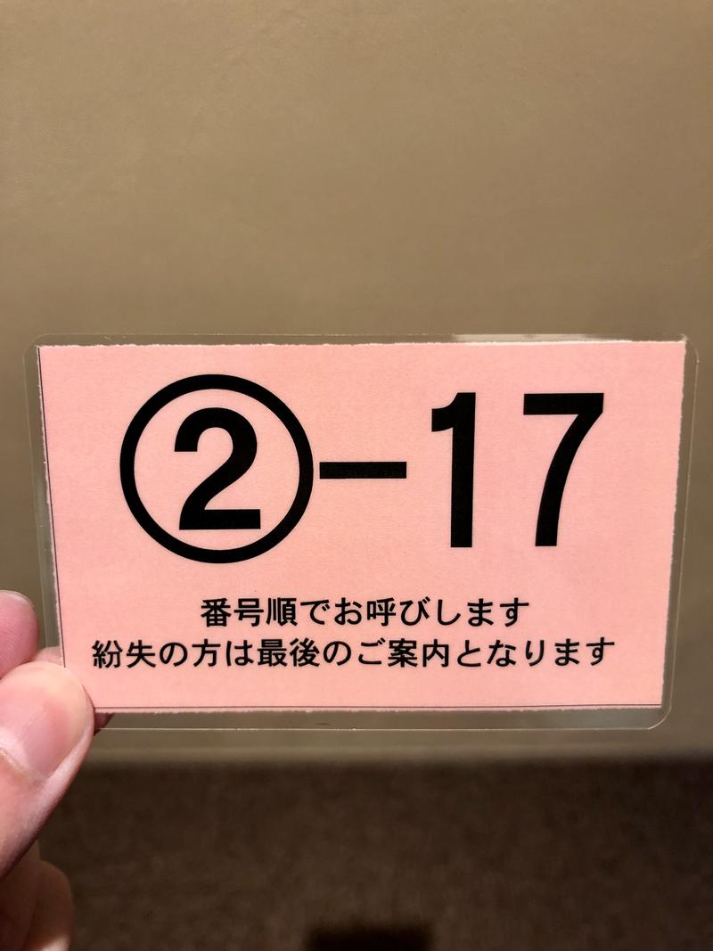 サ道好きー♨️さんのスカイスパYOKOHAMAのサ活写真