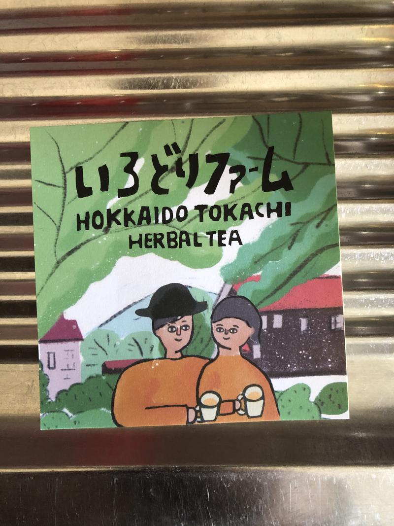 蒸し達磨くんさんのサ活 天然温泉やよい乃湯 帯広市 15回目 サウナイキタイ