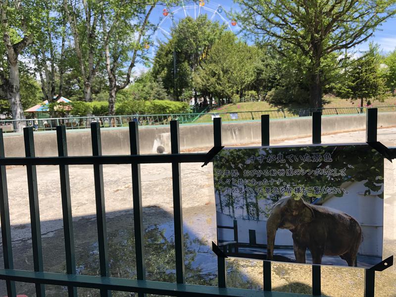 蒸し達磨くんさんの天然温泉やよい乃湯のサ活写真