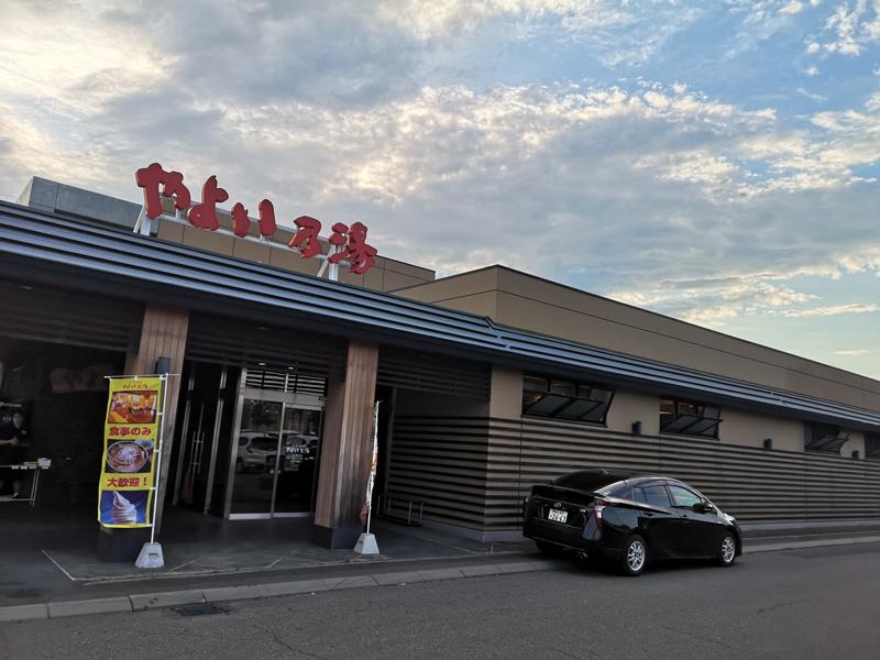 コンサポのホンダ（野良サウナー）さんの天然温泉やよい乃湯のサ活写真