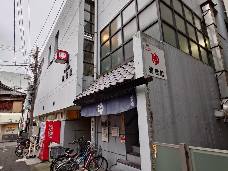 利世館 写真ギャラリー2