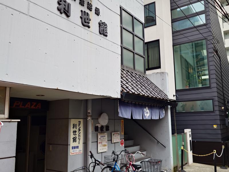 利世館 写真ギャラリー1