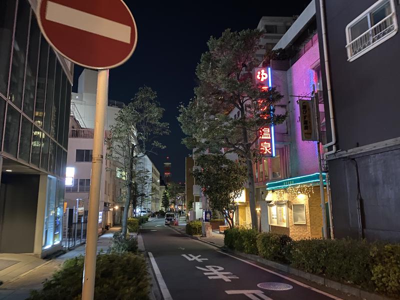 小籠包さんの恵びす温泉のサ活写真