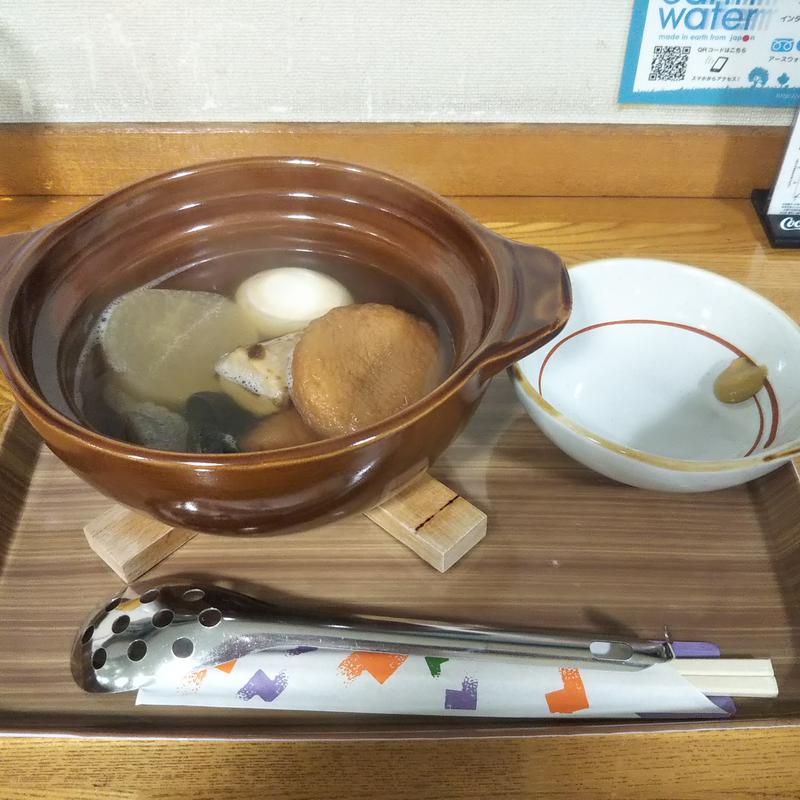 自由人さんの横浜天然温泉くさつのサ活写真