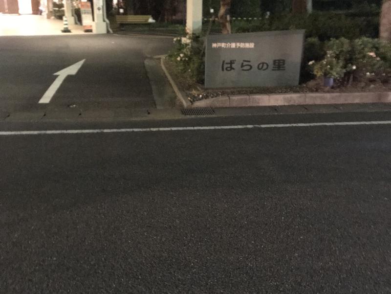 神戸町『ばらの里』 写真ギャラリー0
