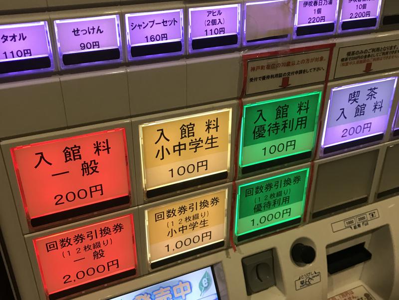 神戸町『ばらの里』 写真ギャラリー2