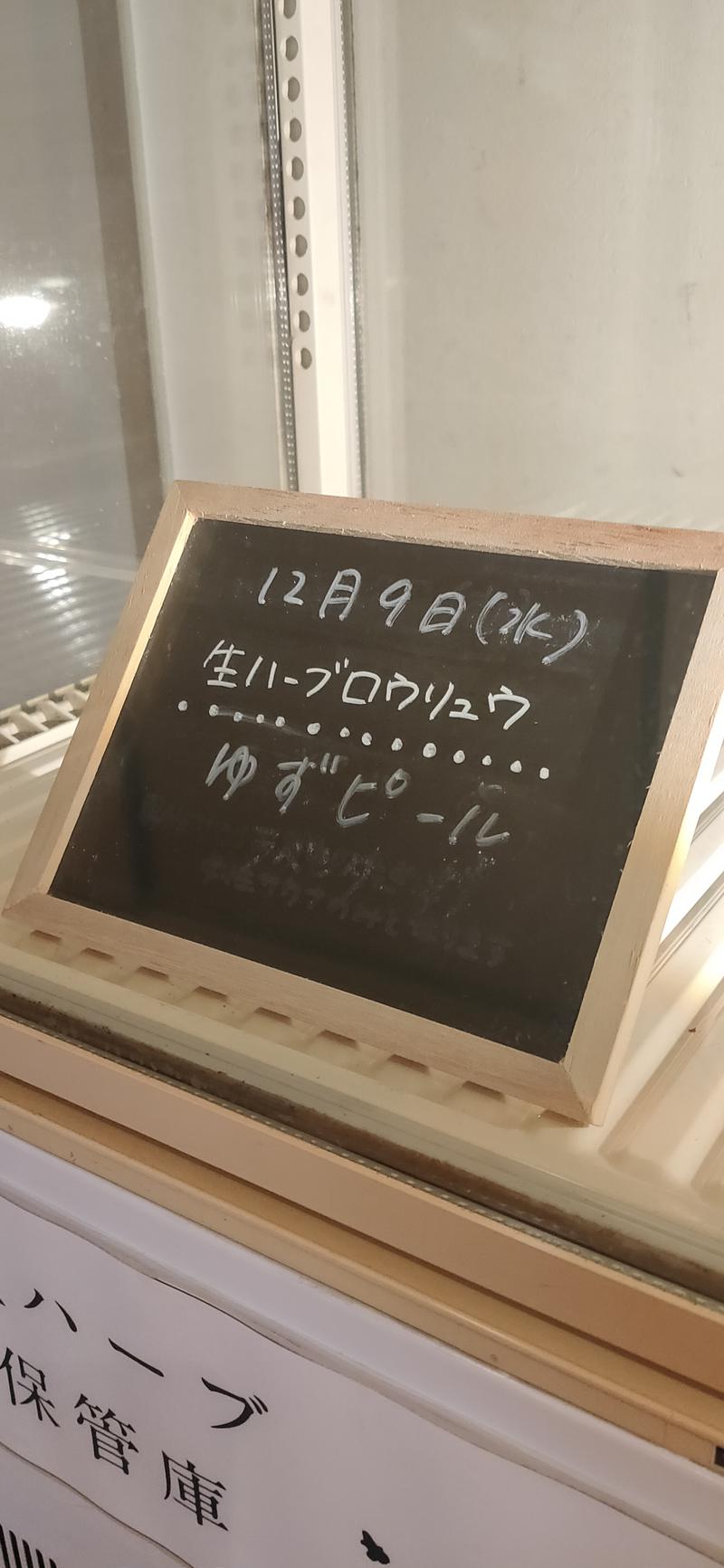 まぐろ大明神@🈂飯インスタおじさんさんの各務原 恵みの湯のサ活写真