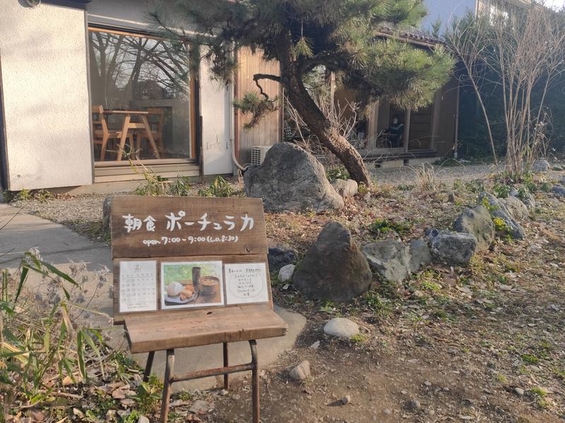 まぐろ大明神@🈂飯インスタおじさんさんの各務原 恵みの湯のサ活写真