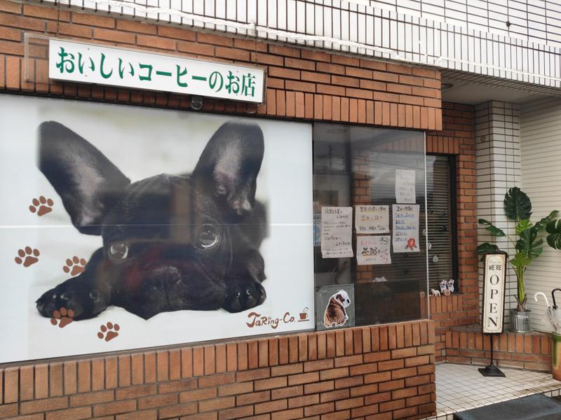 まぐろ大明神@🈂飯インスタおじさんさんの各務原 恵みの湯のサ活写真