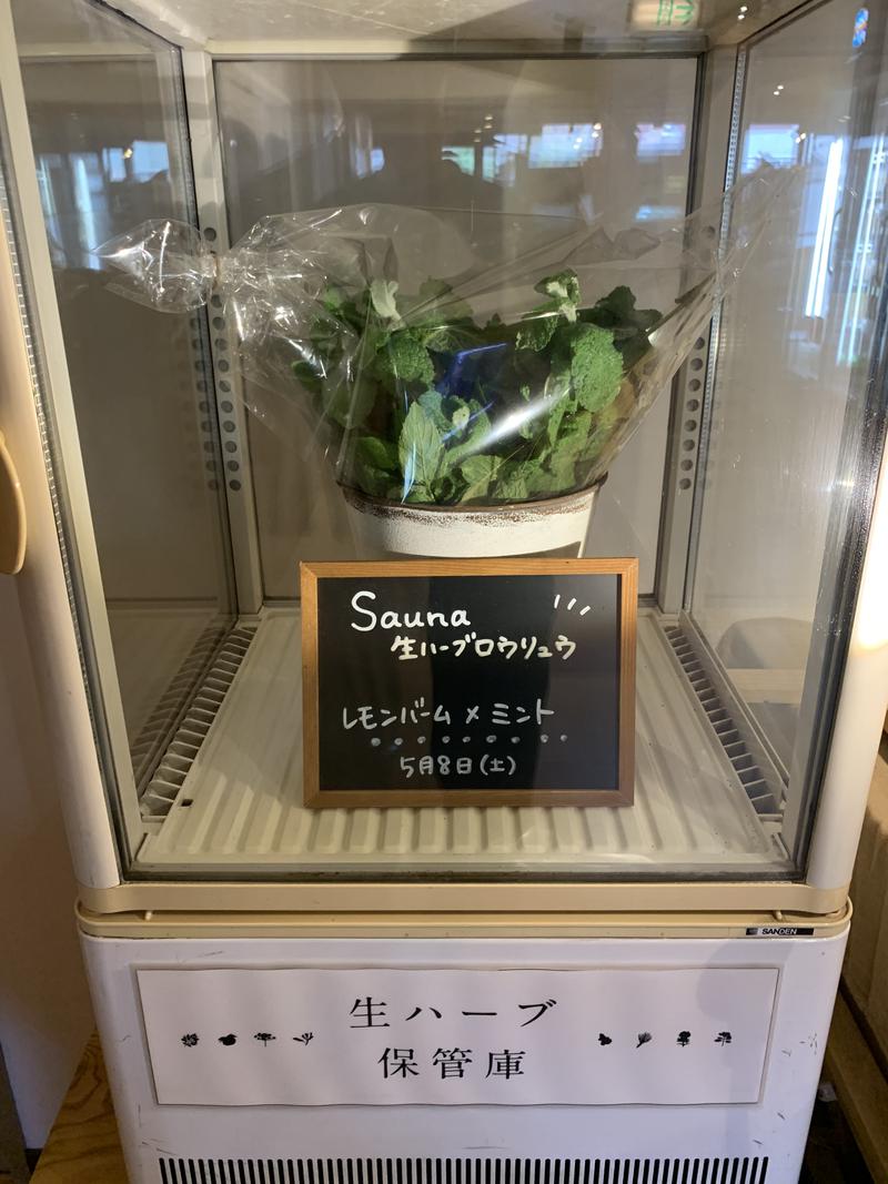 ajiさんの各務原 恵みの湯のサ活写真