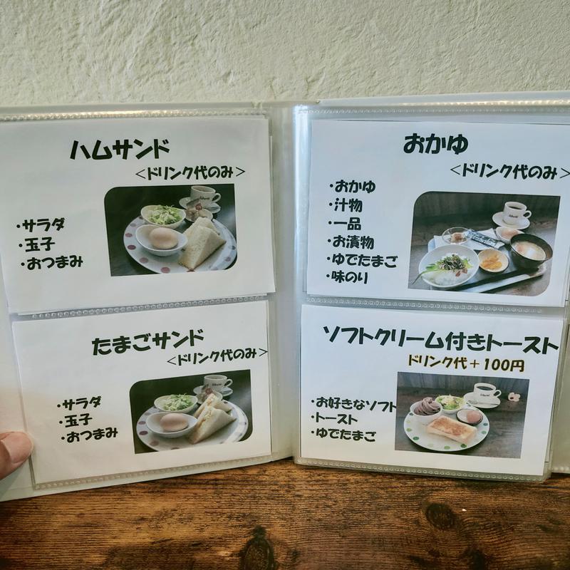 まぐろ大明神@🈂飯インスタおじさんさんの各務原 恵みの湯のサ活写真
