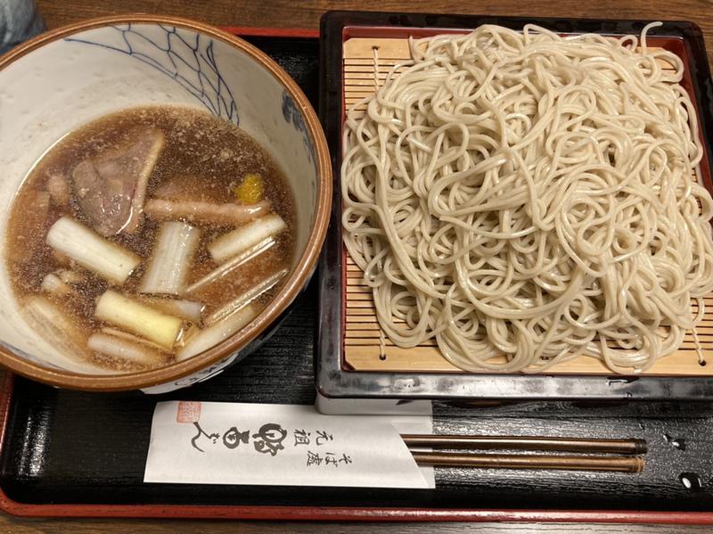 布頭巾ちゃんさんの湘南台温泉 らくのサ活写真