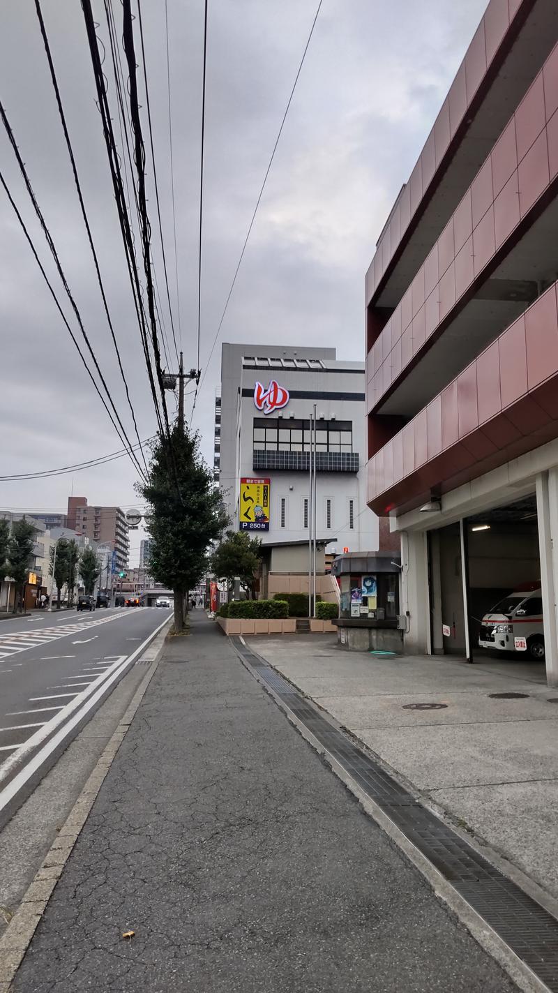 浦さんの湘南台温泉 らくのサ活写真