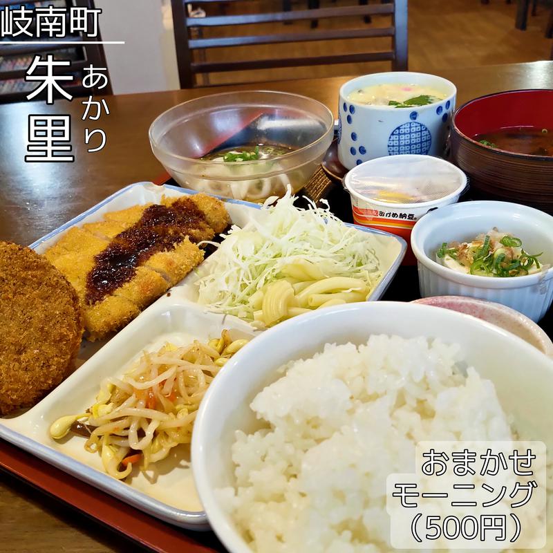 まぐろ大明神@🈂飯インスタおじさんさんの湯どころ みのりのサ活写真