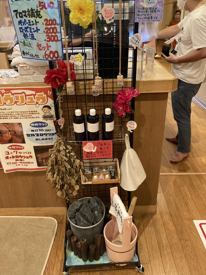 ジーズさんのSAUNA&SPA 湯花楽秦野店のサ活写真