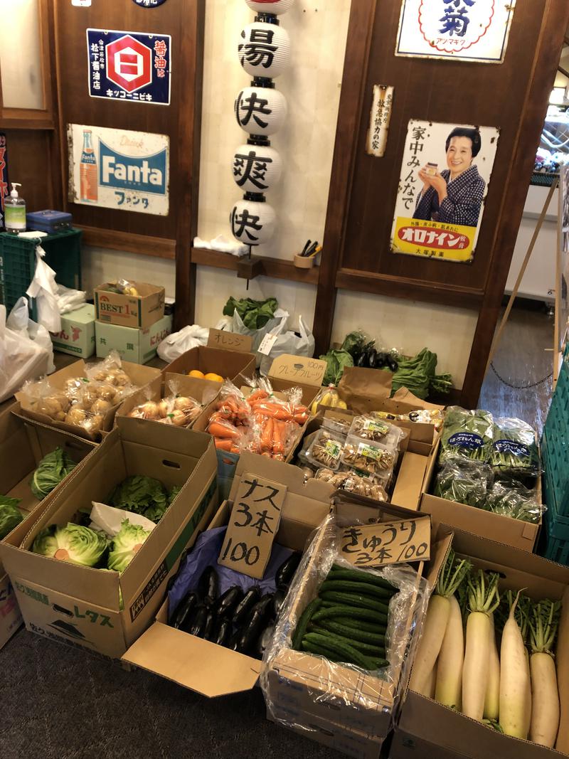 えくぼさんの野天湯元 湯快爽快 たやのサ活写真