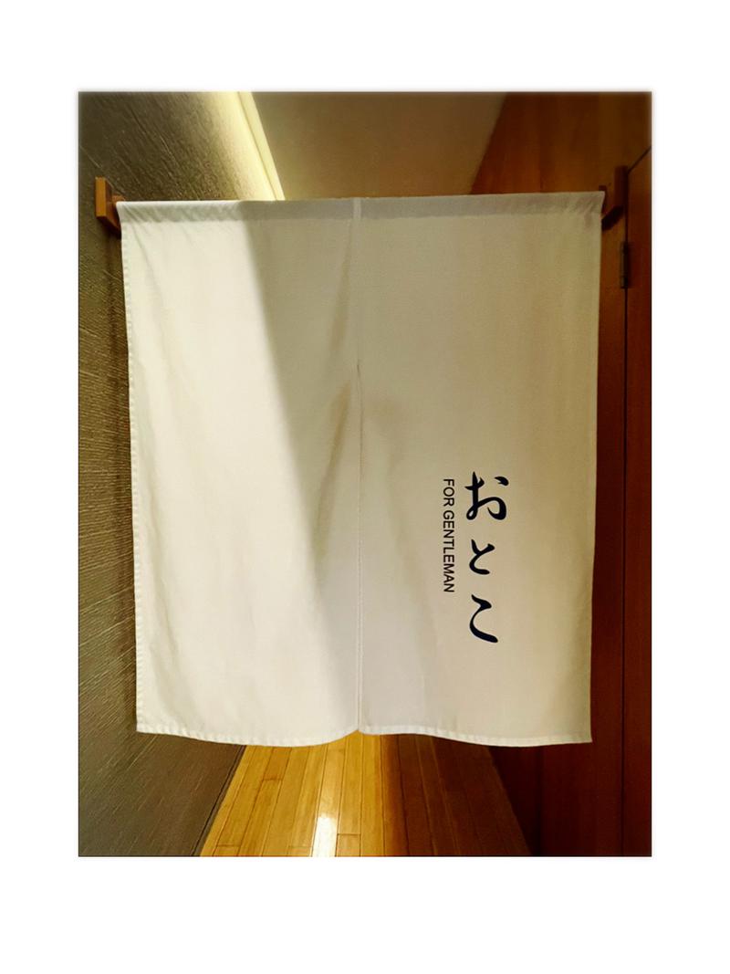 I am Sauna・サウナバンチョウさんの秦野天然温泉 さざんかのサ活写真