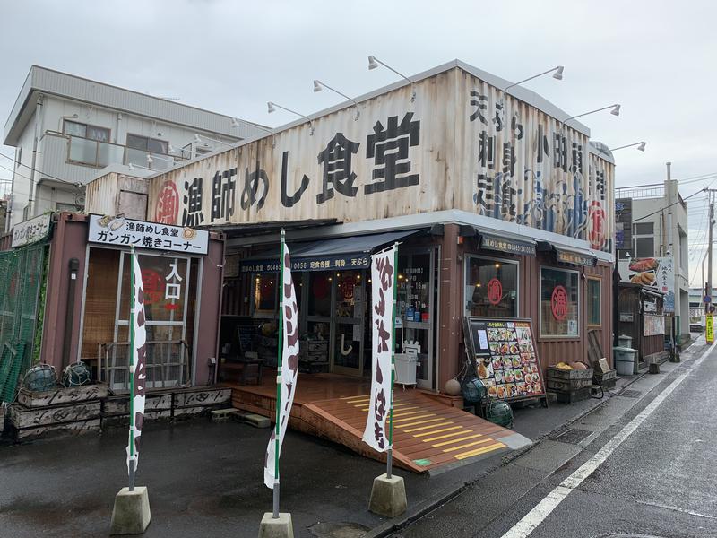 てんちょ（TNC）さんのはだの・湯河原温泉 万葉の湯のサ活写真