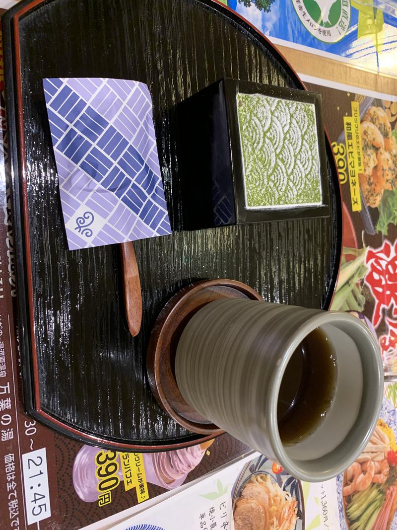 タヌー先輩さんのはだの・湯河原温泉 万葉の湯のサ活写真