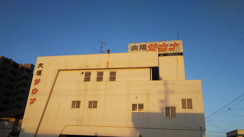 ひろじゅさんの大垣サウナのサ活写真