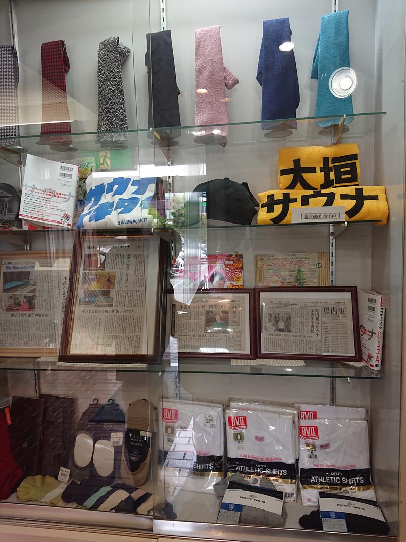 アウフさんのサ活（大垣サウナ, 大垣市）1回目 - サウナイキタイ