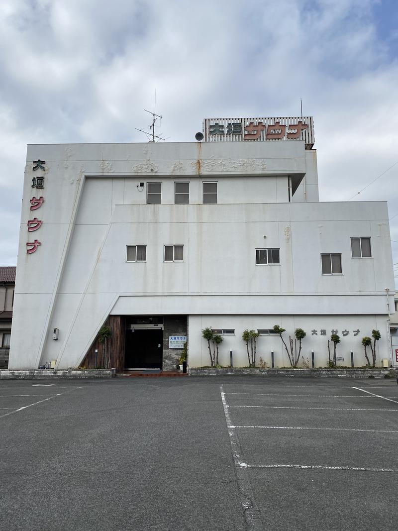 愕然さんさんの大垣サウナのサ活写真