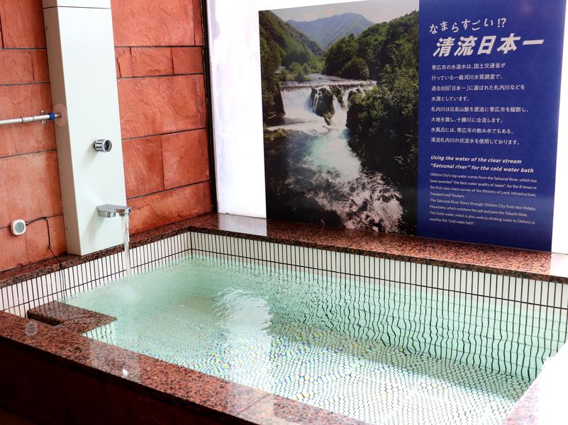 森のスパリゾート 北海道ホテル 札内川の伏流水