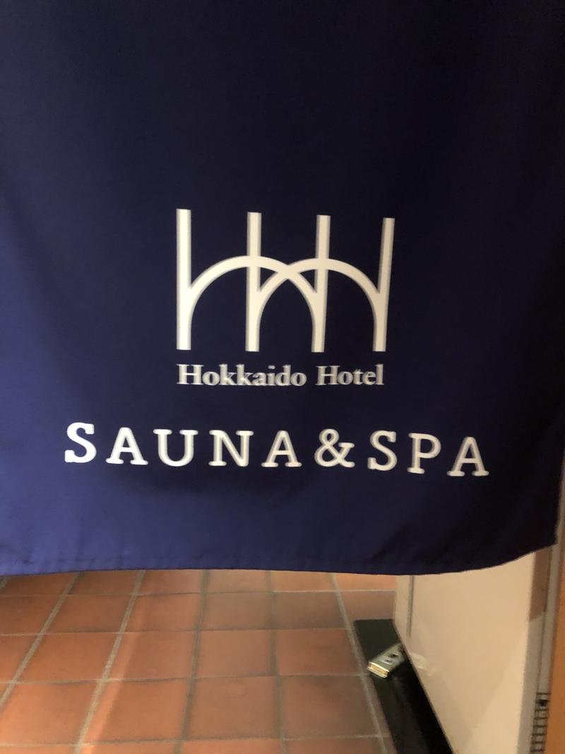 サウナナさんの森のスパリゾート 北海道ホテルのサ活写真