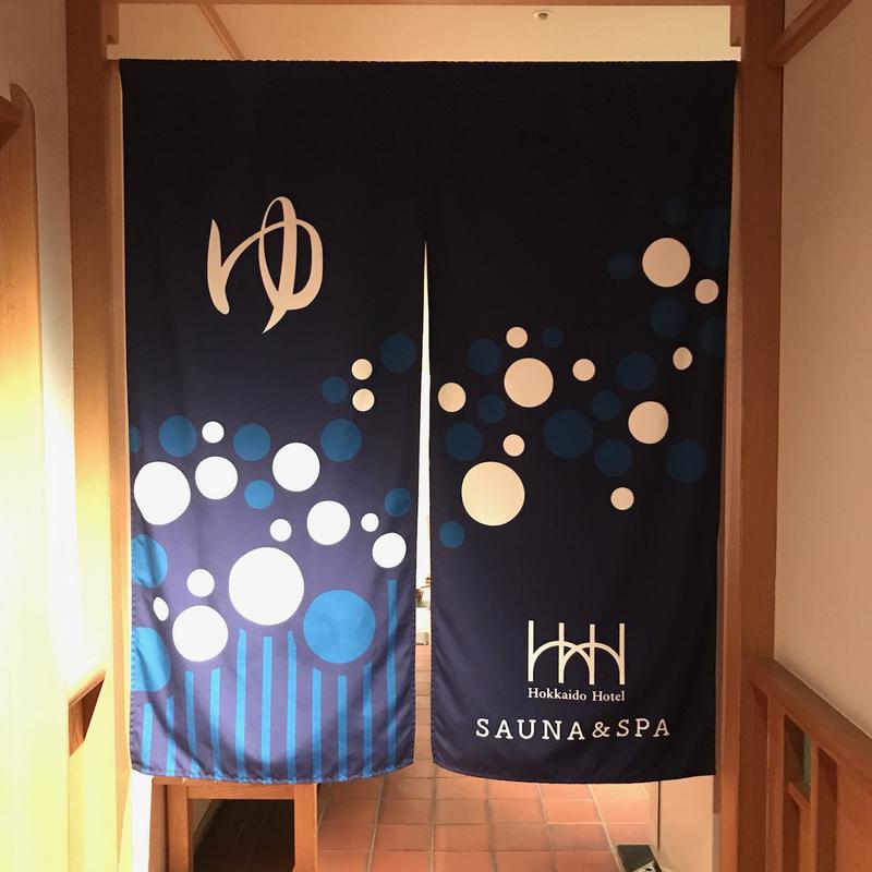 めがねハットさんの森のスパリゾート 北海道ホテルのサ活写真
