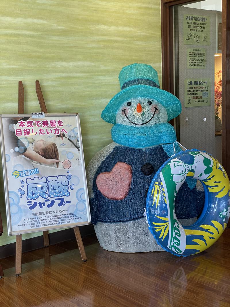 hontakuさんの湯乃市 藤沢柄沢店のサ活写真