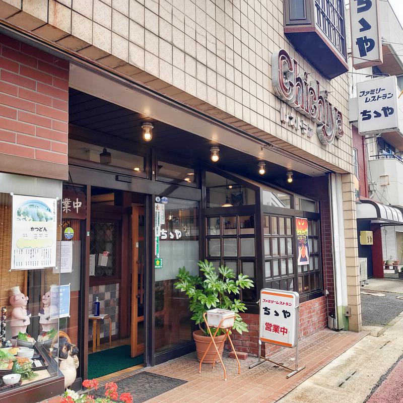 まぐろ大明神@🈂飯インスタおじさんさんの土岐 よりみち温泉のサ活写真