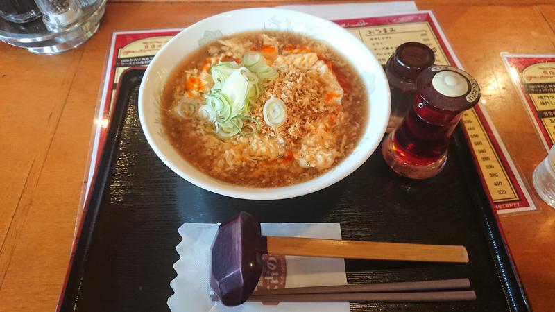 ビール大好きさんさんの湘南ひらつか太古の湯グリーンサウナのサ活写真