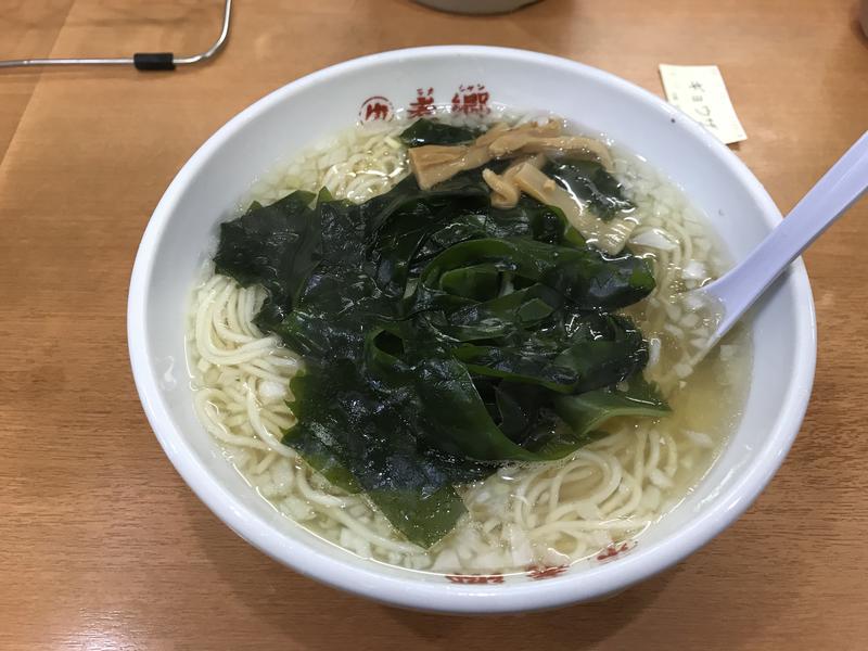 お風呂部員えびさんの湘南ひらつか太古の湯グリーンサウナのサ活写真