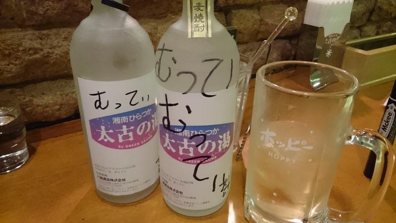 むっていさんの湘南ひらつか太古の湯グリーンサウナのサ活写真