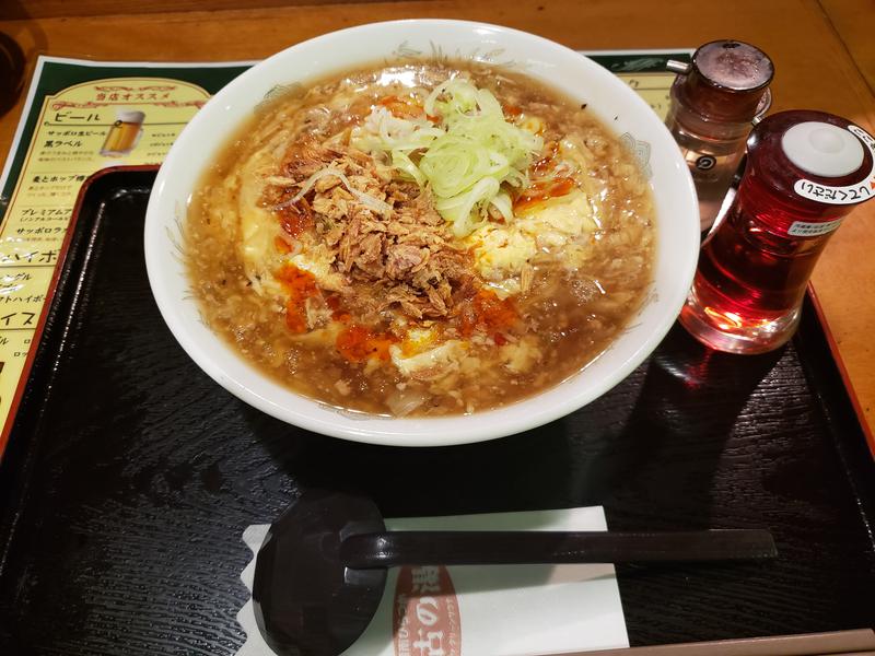ほっしー（호시노 시게루）さんの湘南ひらつか太古の湯グリーンサウナのサ活写真
