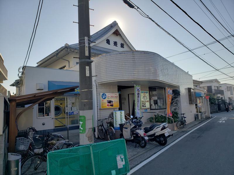 ほっしー（호시노 시게루）さんの亀遊舘のサ活写真