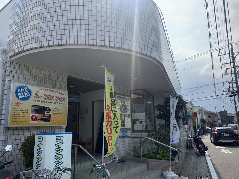 MKMIKIさんの亀遊舘のサ活写真