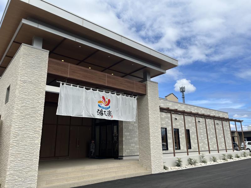 スパアクアス湯友楽(旧:美彩都 湯友楽) 写真