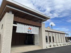 スパアクアス湯友楽(旧:美彩都 湯友楽) 写真