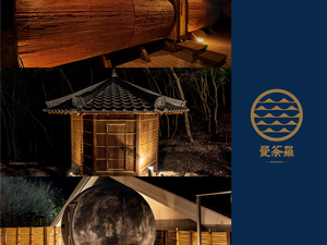 SAUNA RESORT 天光の湯 写真