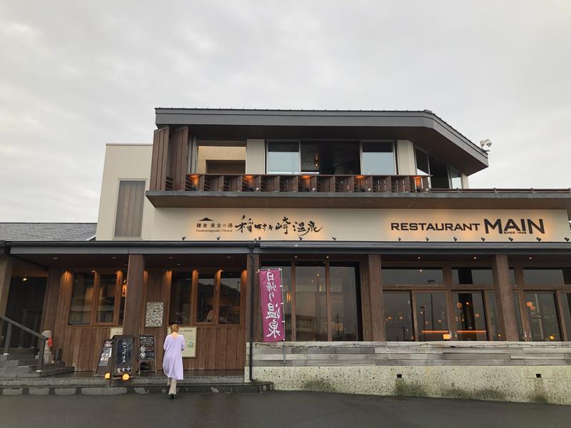 稲村ヶ崎温泉 写真ギャラリー0