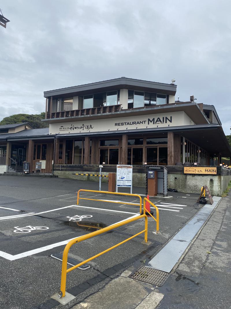 あきおだよさんの稲村ヶ崎温泉のサ活写真