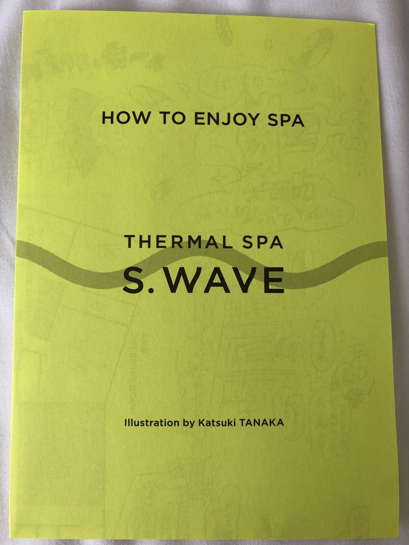 サ道好きー♨️さんの大磯プリンスホテル THERMAL SPA S.WAVEのサ活写真