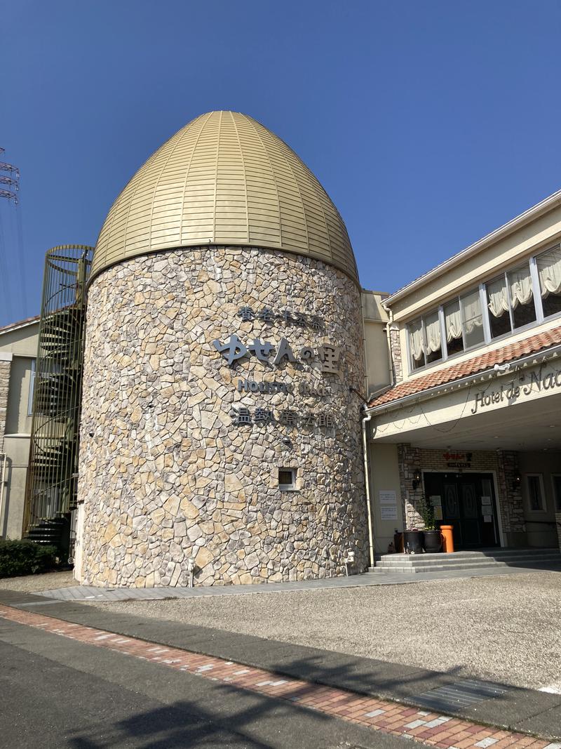 もつたろーさんの養老温泉 ゆせんの里のサ活写真