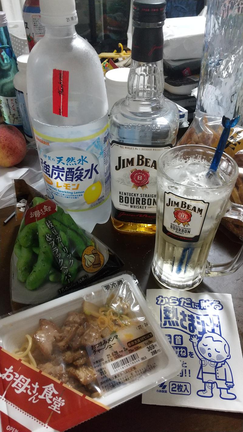 ユージさんの楽だの湯 一宮店のサ活写真