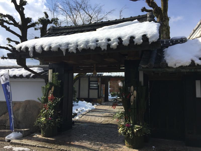 やまちゃんさんの福知山温泉 養老の湯のサ活写真