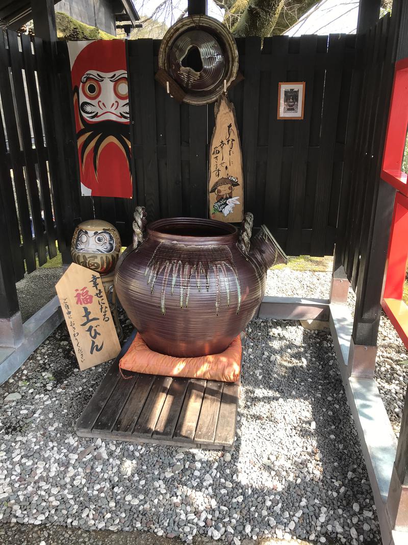 よし坊さんの福知山温泉 養老の湯のサ活写真